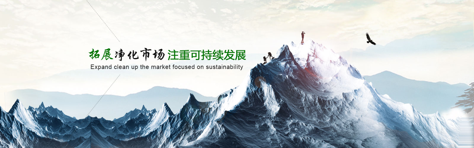 首页banner1