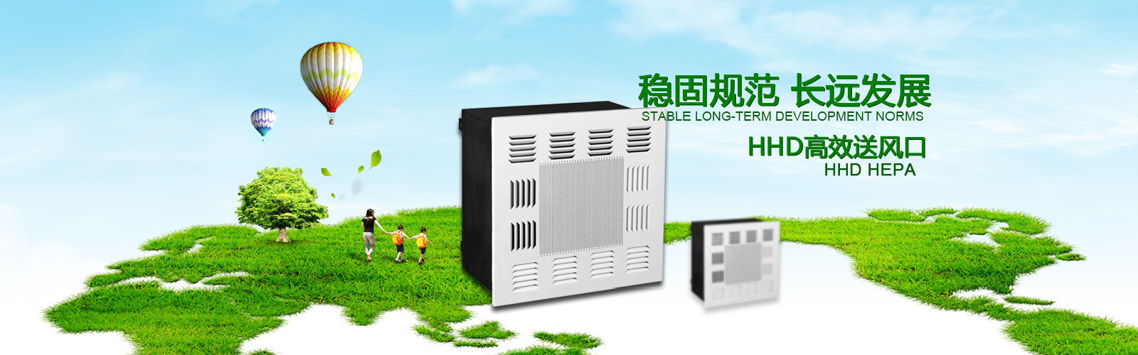 首页banner2